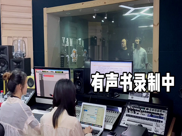“妙音传媒互联网音频产品制作现场探班”