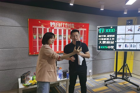妙音配音小程序上线发布会