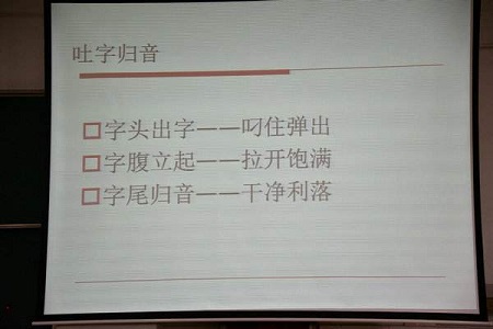 吐字归音是配音演员必须掌握的配音基本功